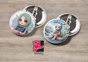 پیکسل مدرسه