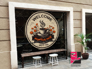 استیکر کافه