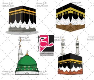 وکتور خانه کعبه