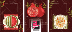 وکتور طرح یلدا