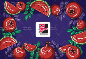 وکتور قاب یلدار