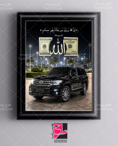 تابلو دلار و الله