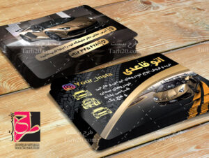 کارت ویزیت اتوگالری