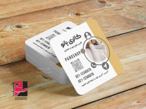 طرح لایه باز کارت ویزیت جوراب فروشی