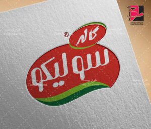 طرح لایه باز لوگو برند سولیکو کاله