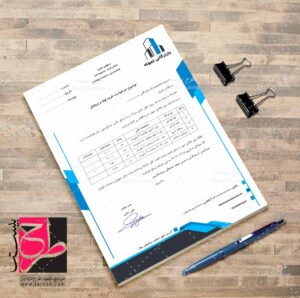 طرح لایه باز سربرگ شرکتی