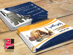 طرح لایه باز کارت ویزیت کوهنوردی