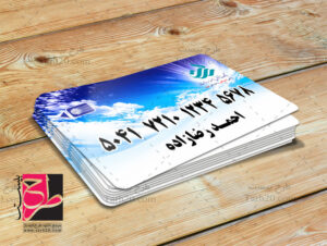 طرح عابرکارت بانک رسالت