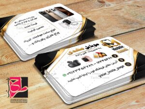 طرح کارت ویزیت موبایل فروشی